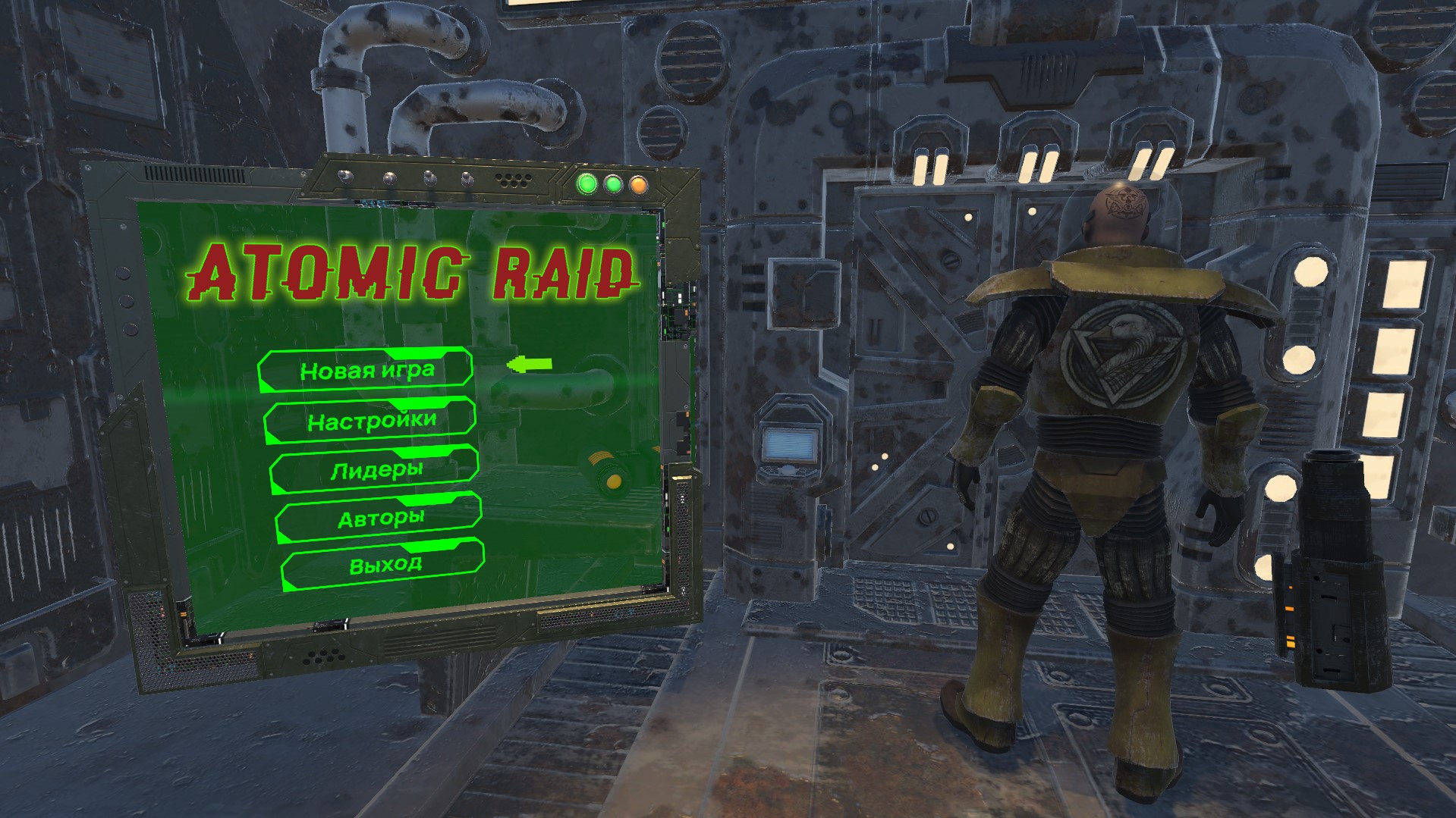 Atomic Raid